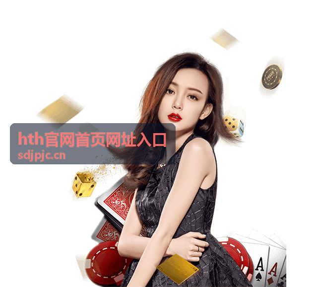 hth官网首页网址入口热播片库精选中的纪录片《纸页之间》封面